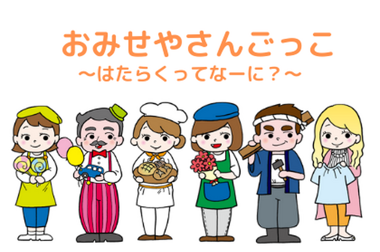 イベント写真